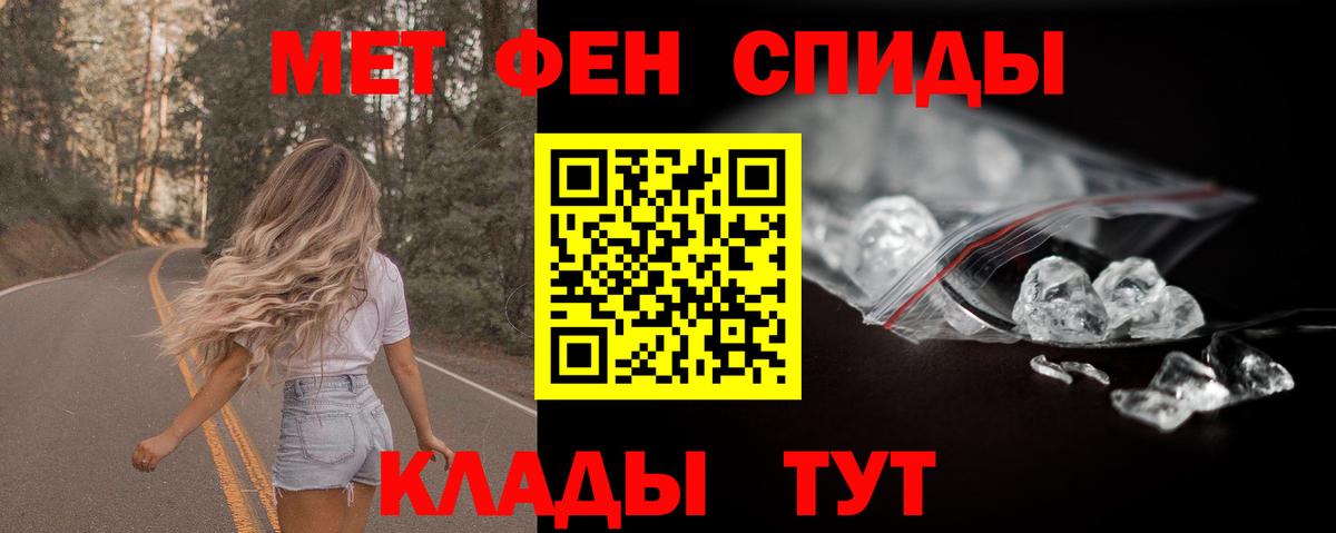 Амфетамин 98% Лосино-Петровский