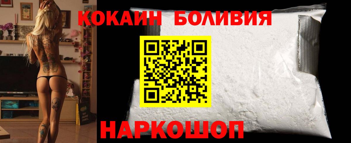 Cocaine Columbia  Cocaine Columbia  Cocaine  Вход с VPN  Лосино-Петровский 