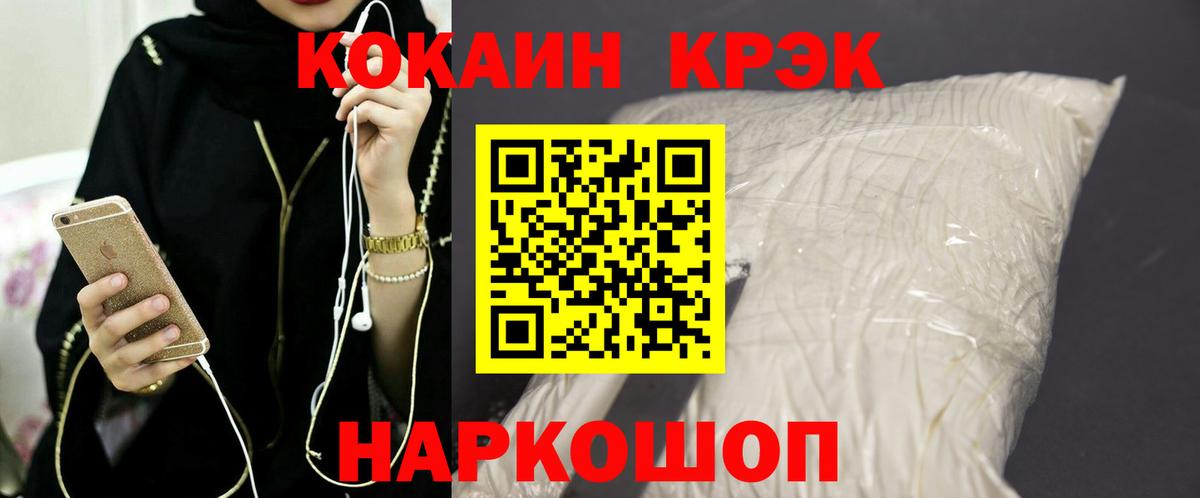 Cocaine 99% Лосино-Петровский