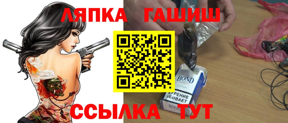 Лосино-Петровский  ГАШ  Вход с VPN  Гашиш хэш  ГАШИШ Ice-O-Lator 