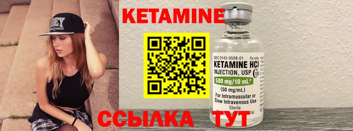 мега как войти  Вход с VPN  Лосино-Петровский  Кетамин ketamine  КЕТАМИН ketamine 