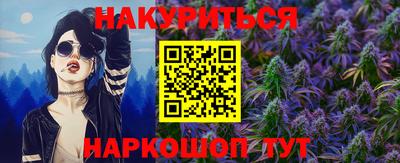 COCAINE Заводоуковск