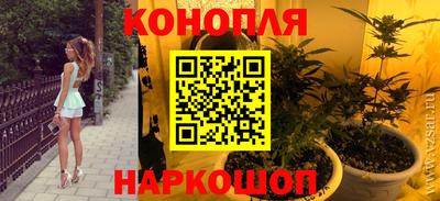 марки nbome Заволжье