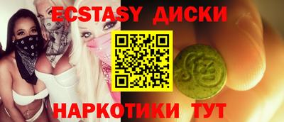 COCAINE Заводоуковск