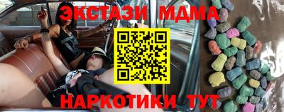 COCAINE Заводоуковск