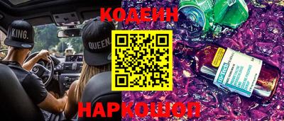 COCAINE Заводоуковск