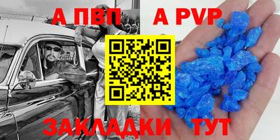 COCAINE Заводоуковск