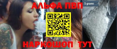 марки nbome Заволжье