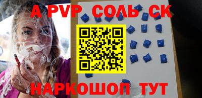 герыч Жуковский