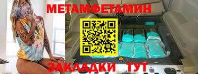 марки nbome Заволжье