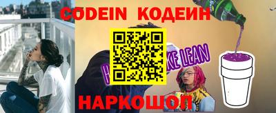 марки nbome Заволжье