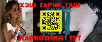 марки nbome Заволжье