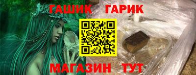 марки nbome Заволжье