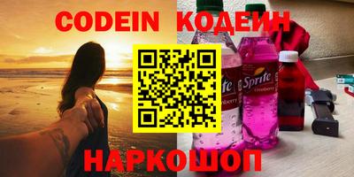 марки nbome Заволжье
