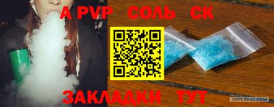 COCAINE Заводоуковск