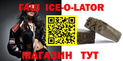 марки nbome Заволжье