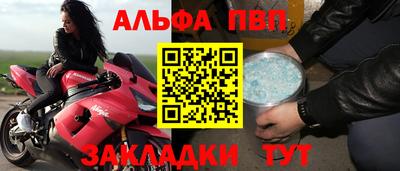 COCAINE Заводоуковск