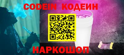 марки nbome Заволжье