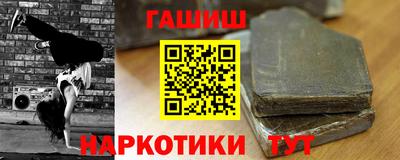 герыч Жуковский