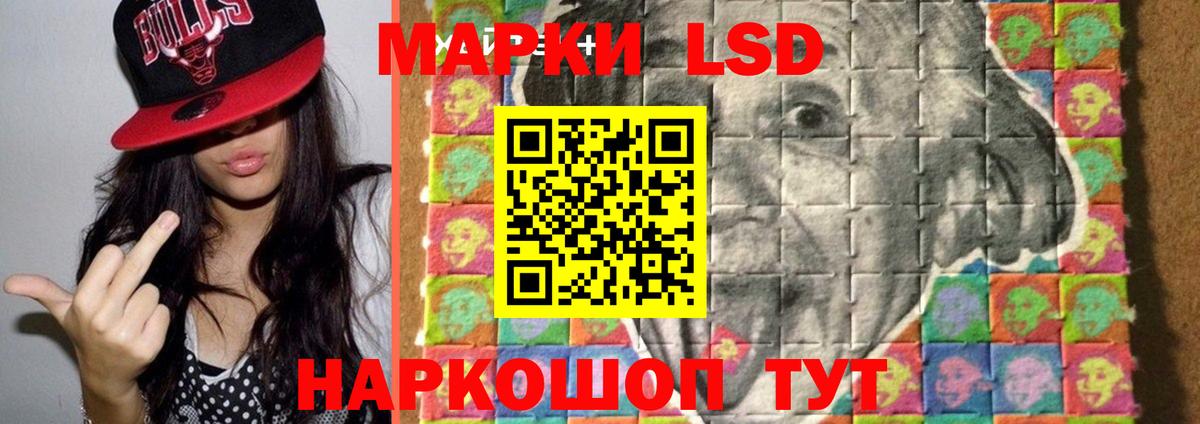 LSD-25 экстази  Лсд 25 экстази кислота  Вход с VPN  Лосино-Петровский  blacksprut   ЛСД экстази ecstasy 