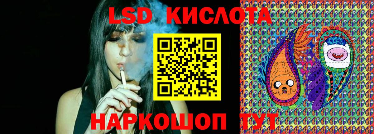 Марки 25I-NBOMe 1500мкг  Вход с VPN  Лосино-Петровский  Марки 25I-NBOMe 1500мкг 