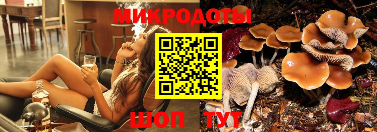 Псилоцибиновые грибы Magic Shrooms Лосино-Петровский