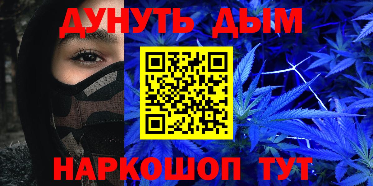 Канабис гибрид  Вход с VPN  Лосино-Петровский  Шишки марихуана SATIVA & INDICA  Шишки марихуана гибрид 