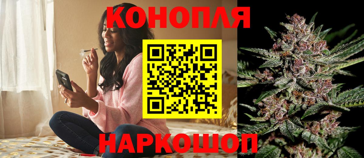 Бошки Шишки Amnesia Лосино-Петровский